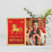 Chinees Nieuwjaar - Jaar van het Paard 2026 Feestdagenkaart (Staand voorkant)