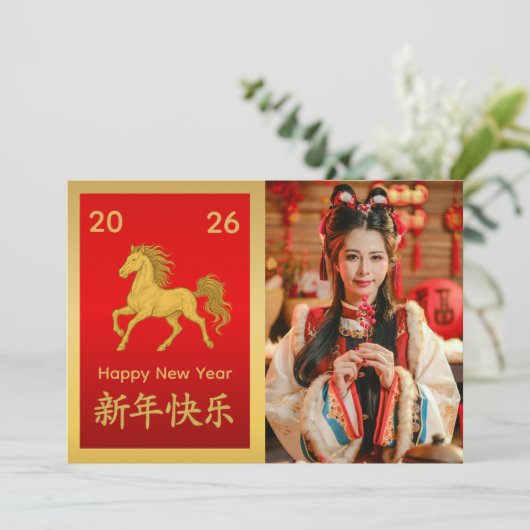 Chinees Nieuwjaar - Jaar van het Paard 2026 Feestdagenkaart (Staand voorkant)