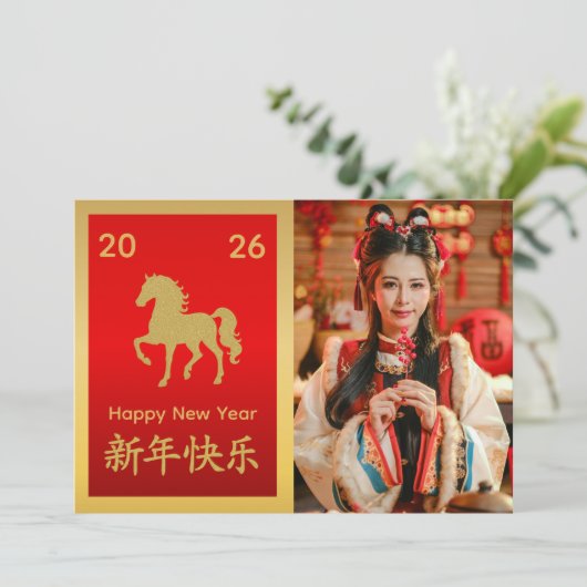 Chinees Nieuwjaar - Jaar van het Paard 2026 Feestdagenkaart (Staand voorkant)
