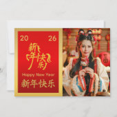 Chinees Nieuwjaar - Jaar van het Paard 2026 Feestdagenkaart (Voorkant)