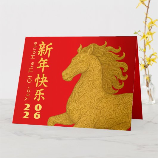 Chinees Nieuwjaar - Jaar van het Paard 2026 Kaart (Gele Bloem)