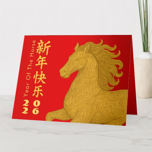 Chinees Nieuwjaar - Jaar van het Paard 2026 Kaart (Voorkant)