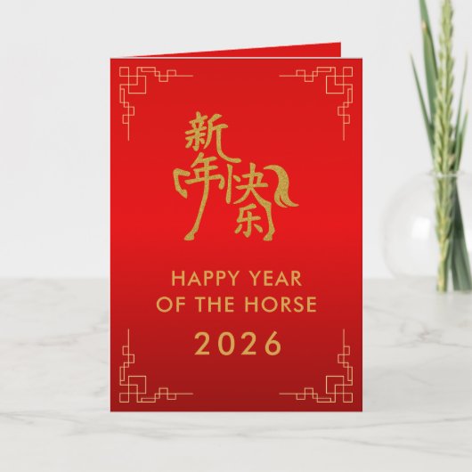 Chinees Nieuwjaar - Jaar van het Paard 2026 Kaart (Voorkant)