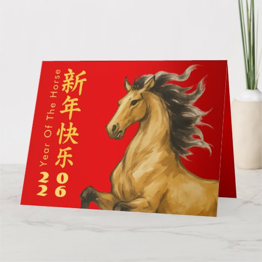 Chinees Nieuwjaar - Jaar van het Paard 2026 Kaart (Voorkant)