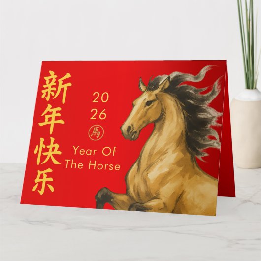 Chinees Nieuwjaar - Jaar van het Paard 2026 Kaart (Voorkant)