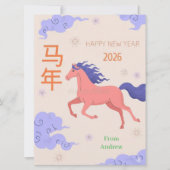 Chinees Nieuwjaar Kaart (Voorkant)
