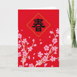 Chinees Nieuwjaar Kaart, Maan Nieuwjaar Kaart