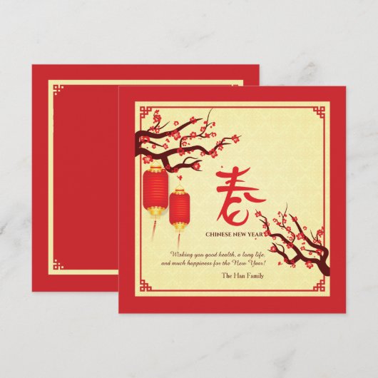 Chinees Nieuwjaar Kaarten (Voorkant / Achterkant)