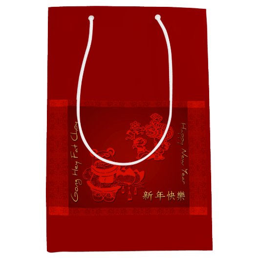 Chinees nieuwjaar Kinderdraak M Gift Bag Medium Cadeauzakje (Voorkant)