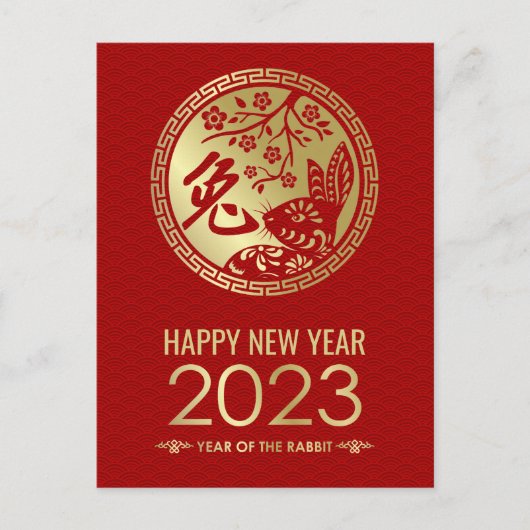 Chinees nieuwjaar konijn 2023 feestdagenkaart (Voorkant)