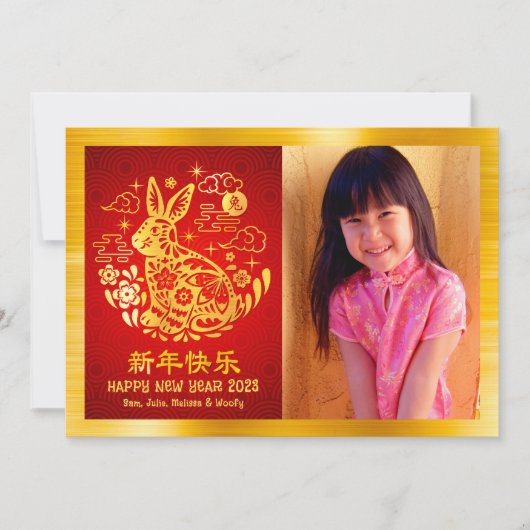 Chinees nieuwjaar konijn 2023 Gold Foil Red Foto Feestdagenkaart (Voorkant)