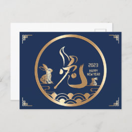 Chinees nieuwjaar konijn 2023 Navy Blue Gold Briefkaart