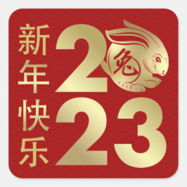 Chinees nieuwjaar konijn 2023 vierkante sticker