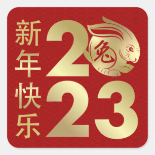 Chinees nieuwjaar konijn 2023 vierkante sticker