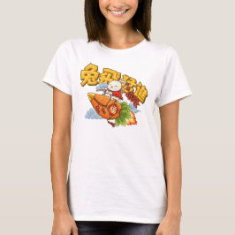 Chinees nieuwjaar konijn t-shirt