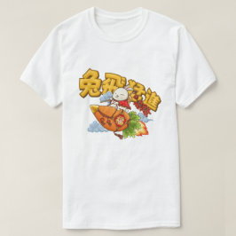 Chinees nieuwjaar konijn t-shirt