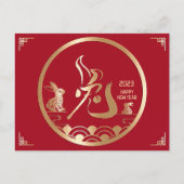 Chinees nieuwjaar konijnenbrood 2023 - Rode goudbr Briefkaart (Voorkant)