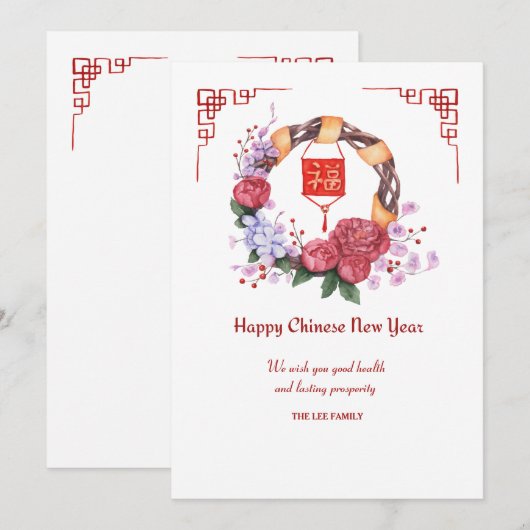 Chinees Nieuwjaar krans vakantie Kaart (Voorkant / Achterkant)