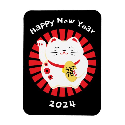 Chinees Nieuwjaar Lucky Cat 2025 Magneet (Verticaal)