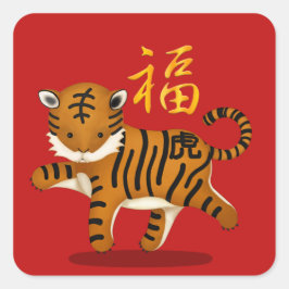 Chinees nieuwjaar Lucky Cute Zodiac Tiger "Fortune Vierkante Sticker