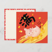 Chinees nieuwjaar Lucky Fortune Pig Boar Cute Feestdagenkaart (Voorkant / Achterkant)