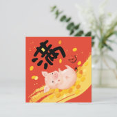 Chinees nieuwjaar Lucky Fortune Pig Boar Cute Feestdagenkaart (Staand voorkant)