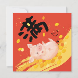 Chinees nieuwjaar Lucky Fortune Pig Boar Cute Feestdagenkaart