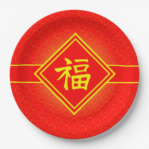 Chinees nieuwjaar ・ Lucky Fu Symbool ・ Rood en Papieren Bordje