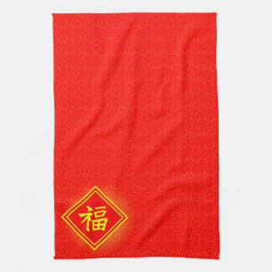 Chinees nieuwjaar ・ Lucky Fu Symbool ・ Rood en Theedoek