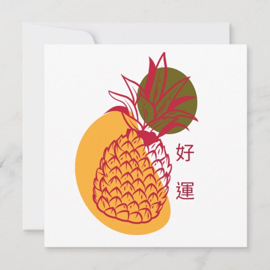 Chinees Nieuwjaar Lucky Red Ananas Feestdagenkaart (Voorkant)