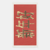 Chinees nieuwjaar luiers: rood en gouden blik servet (Voorkant)