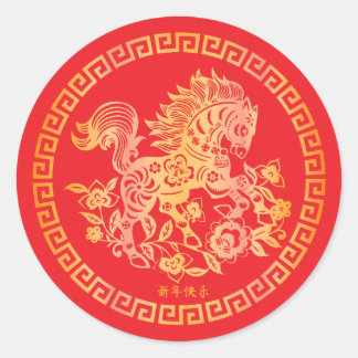 Chinees Nieuwjaar Maan 2026 Goud PAARD 中国传统新年 Rood Ronde Sticker