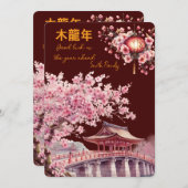 Chinees Nieuwjaar-Maanjaar-Rode Lantaarns-feesteli Kaart (Voorkant / Achterkant)