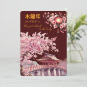 Chinees Nieuwjaar-Maanjaar-Rode Lantaarns-feesteli Kaart (Staand voorkant)