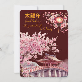 Chinees Nieuwjaar-Maanjaar-Rode Lantaarns-feesteli Kaart