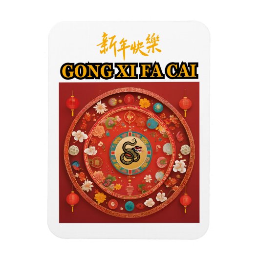 Chinees nieuwjaar magneet (Verticaal)