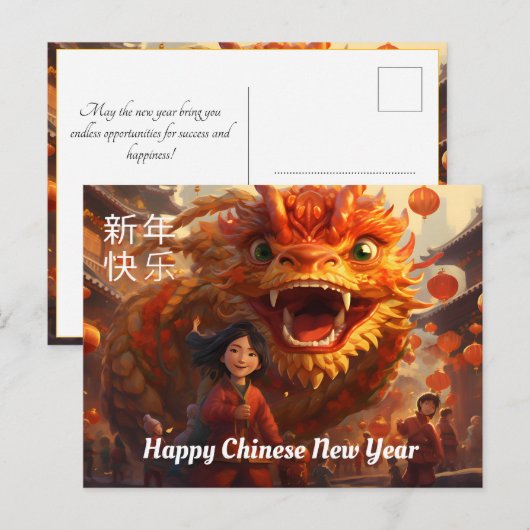 Chinees Nieuwjaar met houten draak Briefkaart (Voorkant / Achterkant)