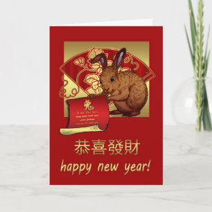 Chinees Nieuwjaar met Konijn en Ventilator Feestdagen Kaart