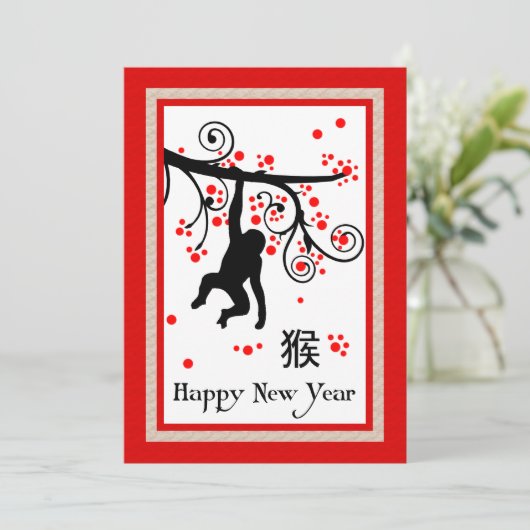 Chinees Nieuwjaar Monkey en Boom uitnodiging (Staand voorkant)