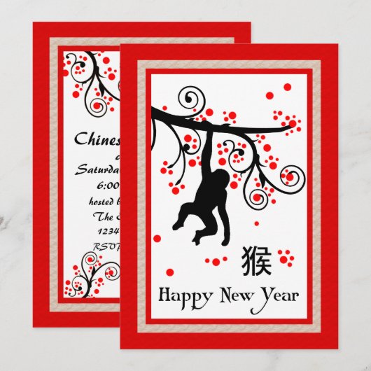 Chinees Nieuwjaar Monkey en Boom uitnodiging (Voorkant / Achterkant)