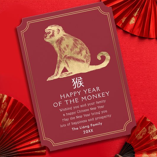 Chinees Nieuwjaar Monkey Holiday Kaart