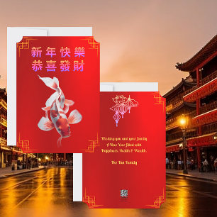 Chinees Nieuwjaar Mooie Koi Vakantiekaart Feestdagenkaart