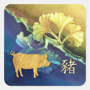 Chinees nieuwjaar op Gingko Leaves Vierkante Sticker