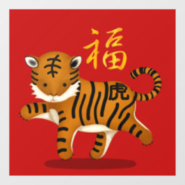 Chinees nieuwjaar oud raamsticker