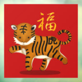 Chinees nieuwjaar oud raamsticker (Vel 3)