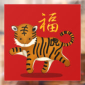 Chinees nieuwjaar oud raamsticker (Vel 2)