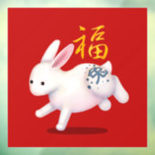 Chinees nieuwjaar oud raamsticker (Vel 3)