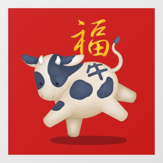 Chinees nieuwjaar oud raamsticker (Vel)