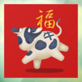 Chinees nieuwjaar oud raamsticker (Vel 3)