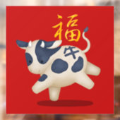 Chinees nieuwjaar oud raamsticker (Vel 2)